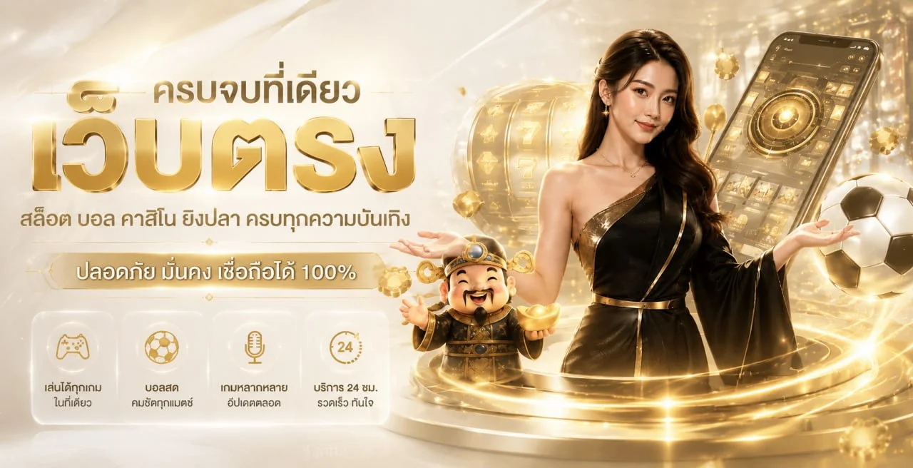 namthip88 ทางเข้าเว็บตรง สล็อตออนไลน์ ฝากถอนออโต้