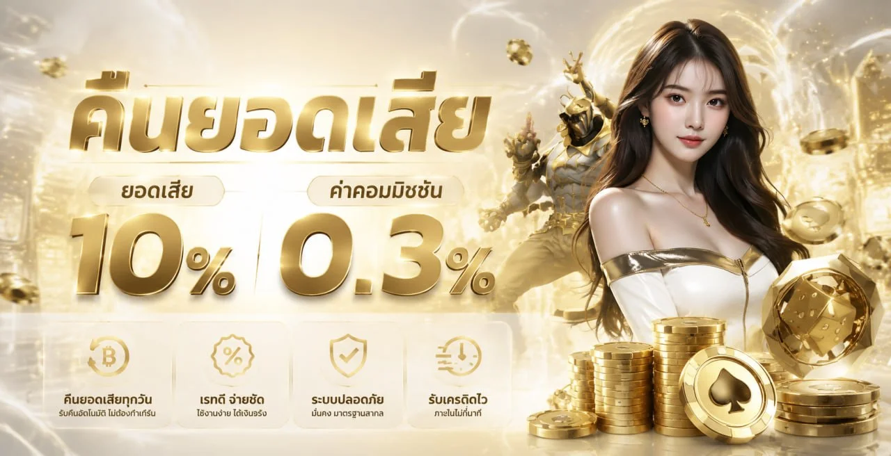namthip88 ทางเข้าเว็บตรง สล็อตออนไลน์ ฝากถอนออโต้