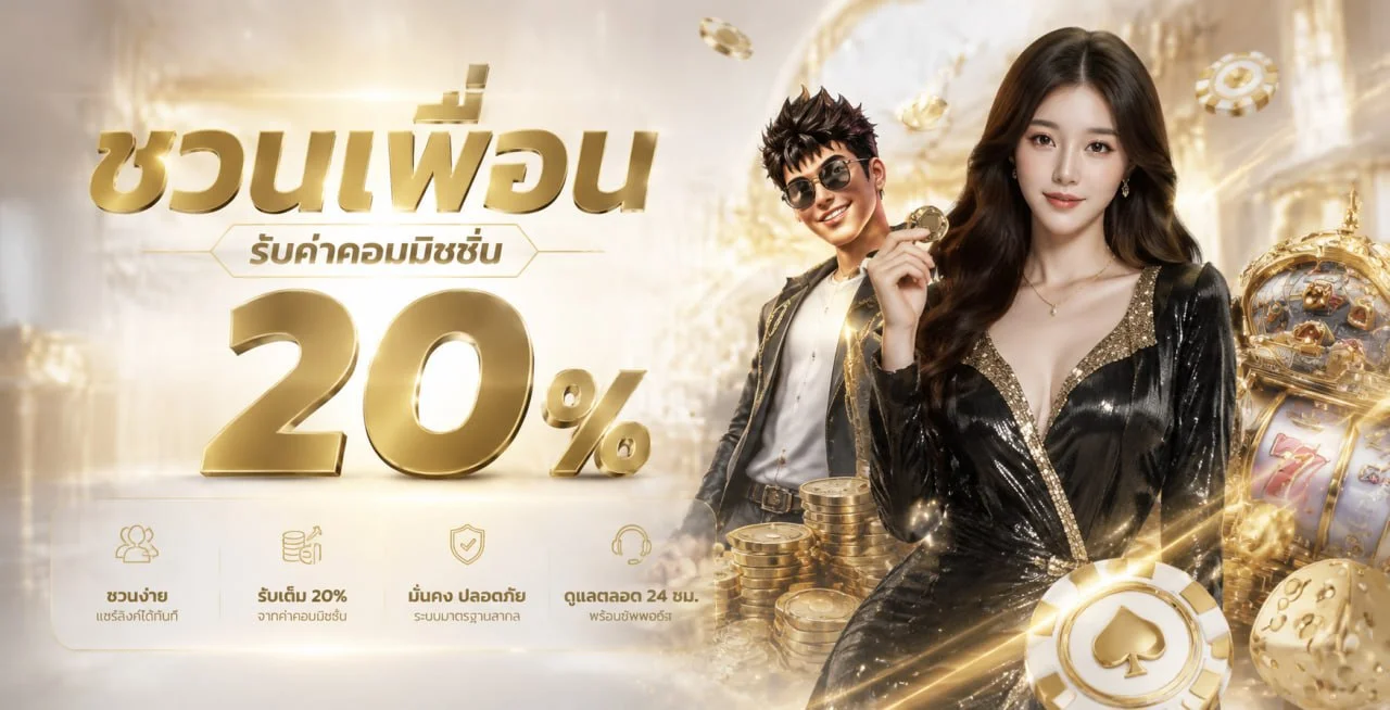 ภาพบาคาร่าและเกมคาสิโนบน namthip88