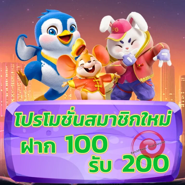 namthip88 เว็บตรง